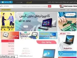 Sites similar to pishtazantech.com