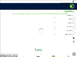 Sites similar to pishtazdecor.ir