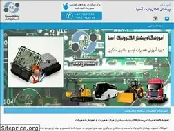Sites similar to pishtazelectronic.com