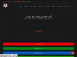 Sites similar to pishtazeshahr.com
