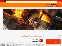 Sites similar to pishtazfurnace.com