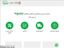Sites similar to pishtazgharb.com