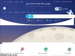 Sites similar to pishtazidc.ir