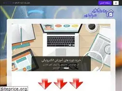 Sites similar to pishtazlms.ir