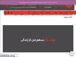 Sites similar to pishtazmotor.com