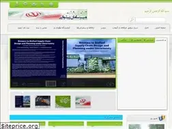 Sites similar to pishvaee.com