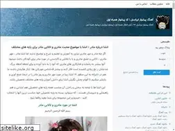 Sites similar to pishvazi.blogsky.com