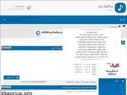 Sites similar to pishvazman.rozblog.com
