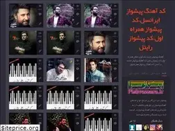 Sites similar to pishvazsara.blog.ir