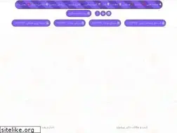 Sites similar to pishyareh.com