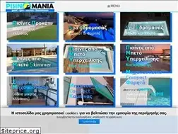 Sites similar to pisinomania.gr