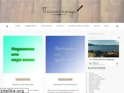 Sites similar to pismenica.rs