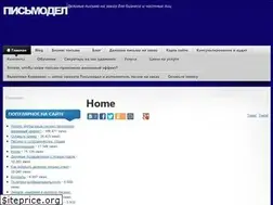Sites similar to pismodel-vk.ru
