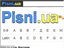 Sites similar to pisni.ua