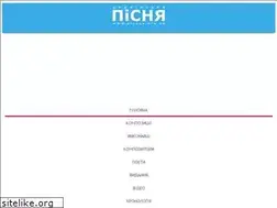 Sites similar to pisnya.org.ua