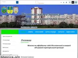 Sites similar to pisochinska-gromada.gov.ua
