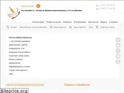 Sites similar to pisok.ru