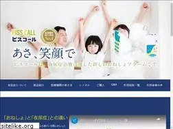 Sites similar to pisscall.jp