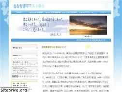 Sites similar to pistis.jp