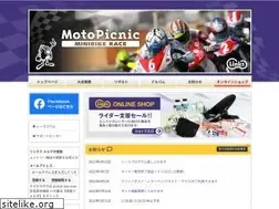 Sites similar to piston-kun.com