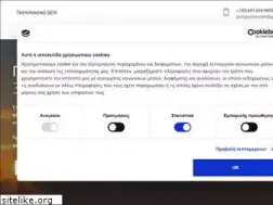 Sites similar to pistopoihtiko-deh.gr