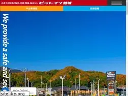 Sites similar to pit-in-rijyo.co.jp
