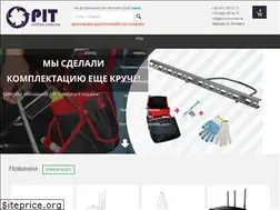 Sites similar to pit-online.com.ua