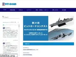 Sites similar to pit-road.jp