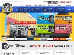 Sites similar to pit-service.co.jp