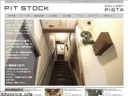 Sites similar to pit-stock.com