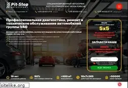 Sites similar to pit-stop.by