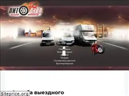 Sites similar to pit-stop39.ru