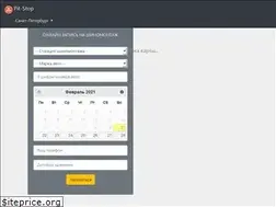 Sites similar to pit-stops.ru