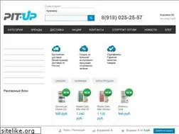 Sites similar to pit-up.ru