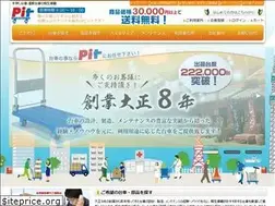 Sites similar to pit25.net