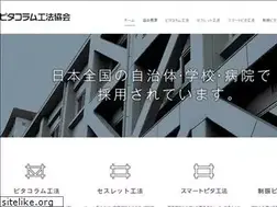 Sites similar to pita-kyoukai.jp