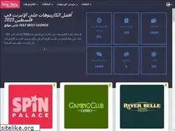 Sites similar to pita-palestine.org