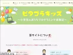 Sites similar to pitagora-kids.com