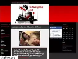 Sites similar to pitakotuwenpita.wordpress.com