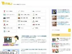 Sites similar to pitali.jp