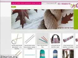 Sites similar to pitanga.co.il
