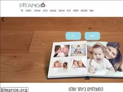 Sites similar to pitango6.co.il