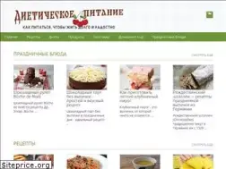 Sites similar to pitanie-pri.ru