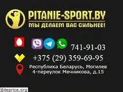 Sites similar to pitanie-sport.by