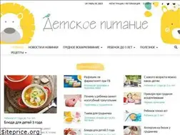 Sites similar to pitaniedeti.ru