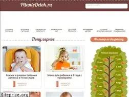 Sites similar to pitaniedetok.ru