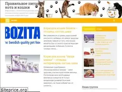 Sites similar to pitaniekoshki.ru