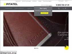 Sites similar to pitatel.ru