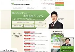 Sites similar to pitatnet.jp