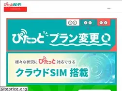Sites similar to pitatwifi.com